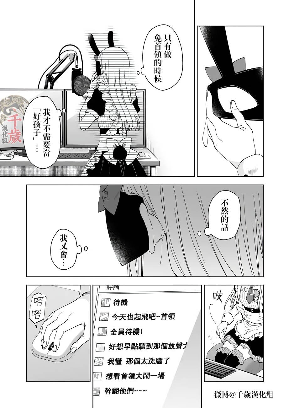 第61话