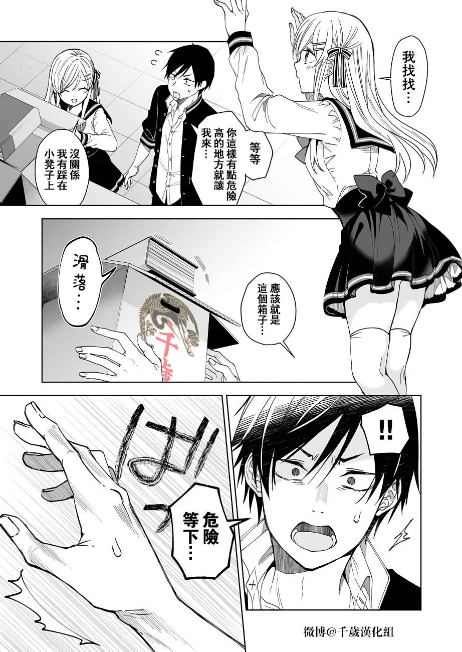 第61话