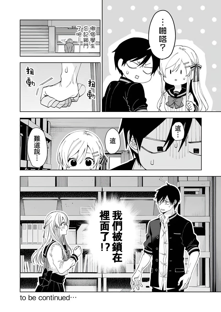 第61话