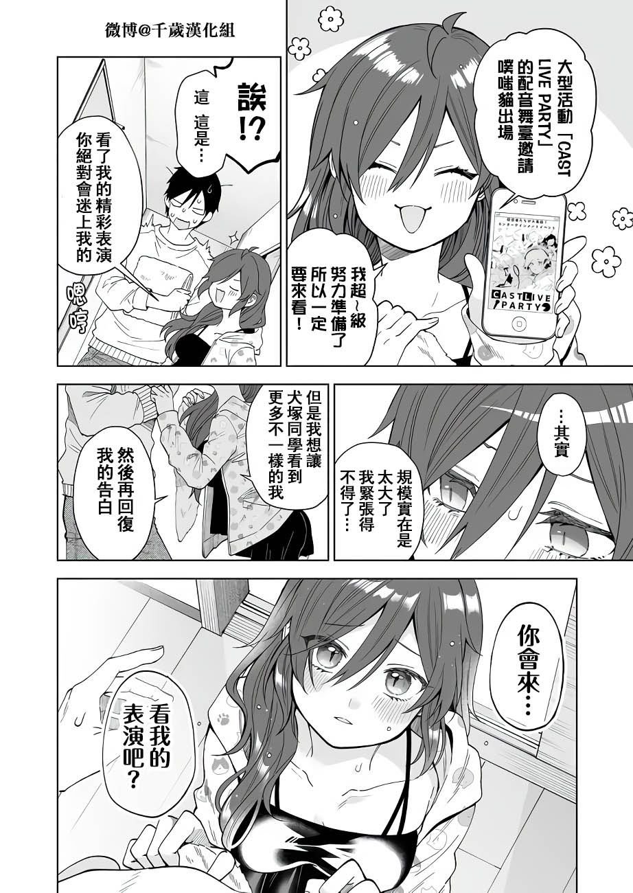 第63话 约定之日