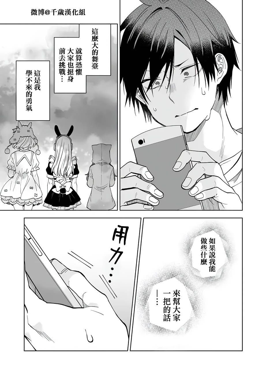 第63话 约定之日