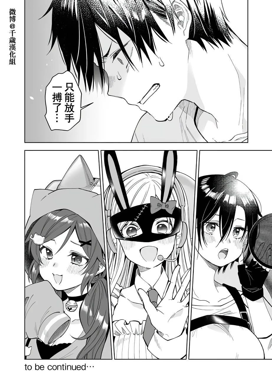 第63话 约定之日