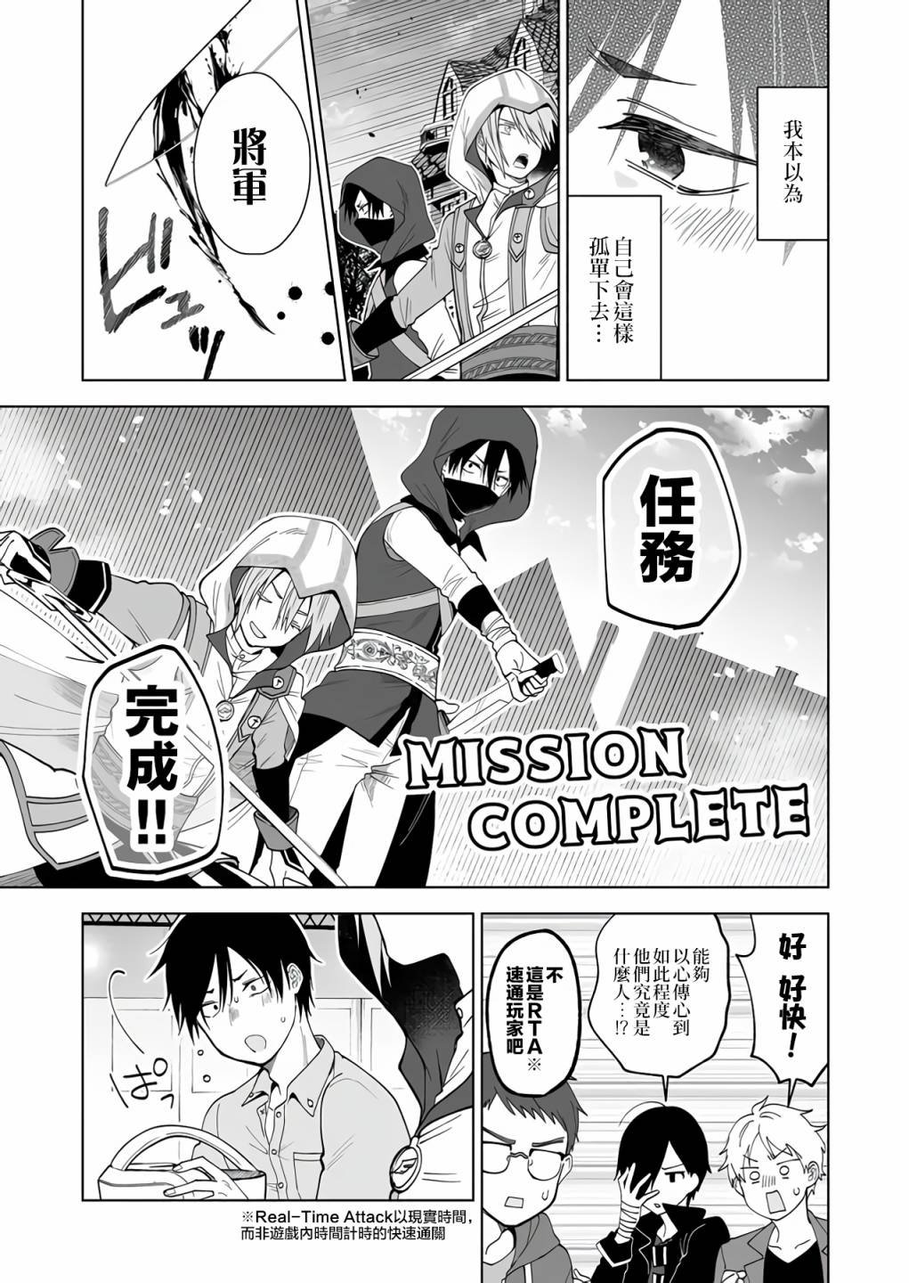 第65话 烦恼复烦恼，烦恼何其多