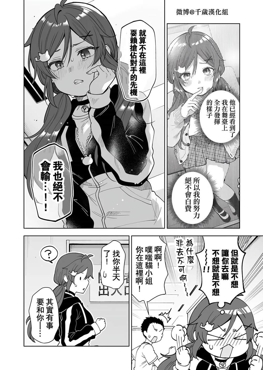 第66话