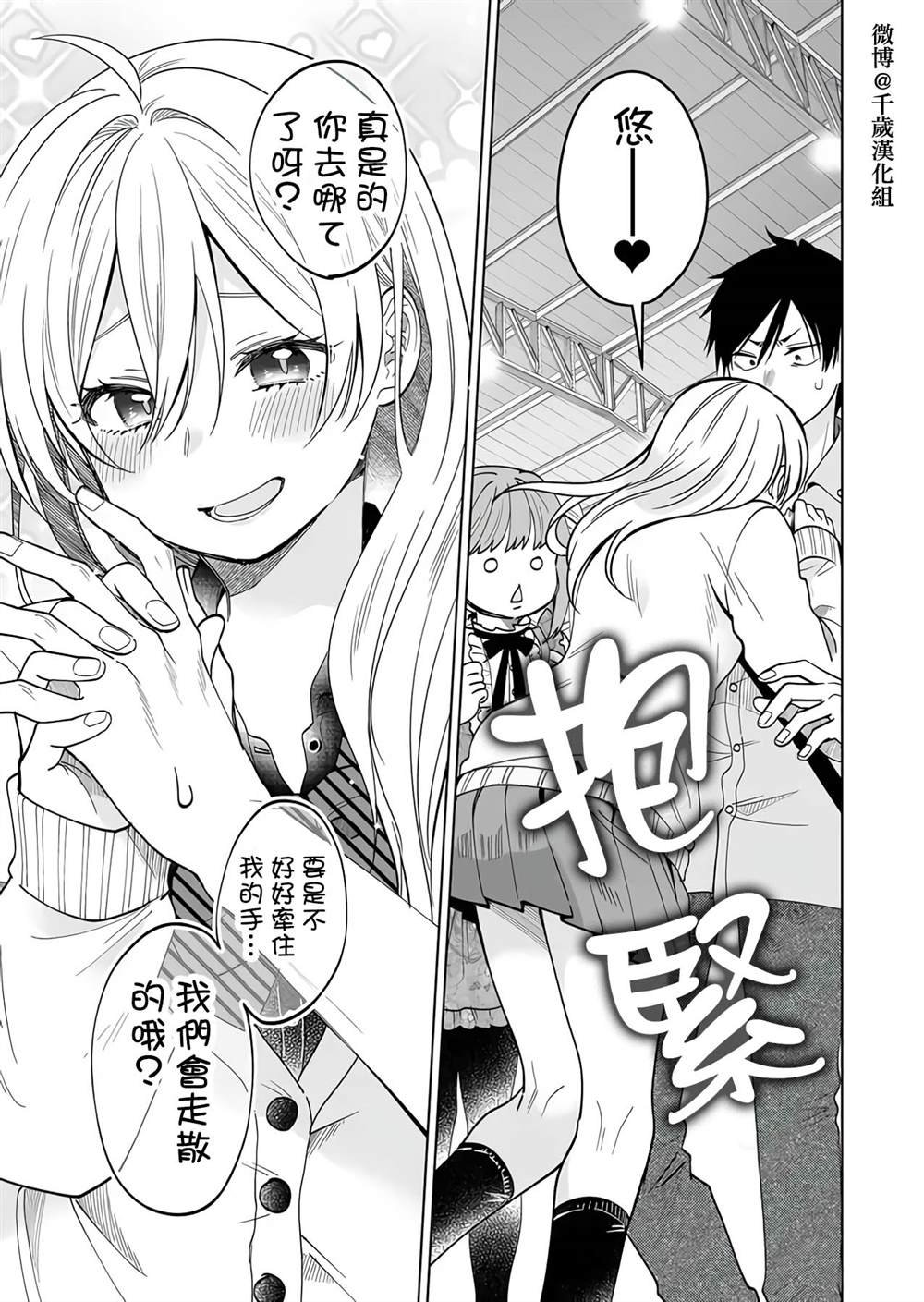 第66话