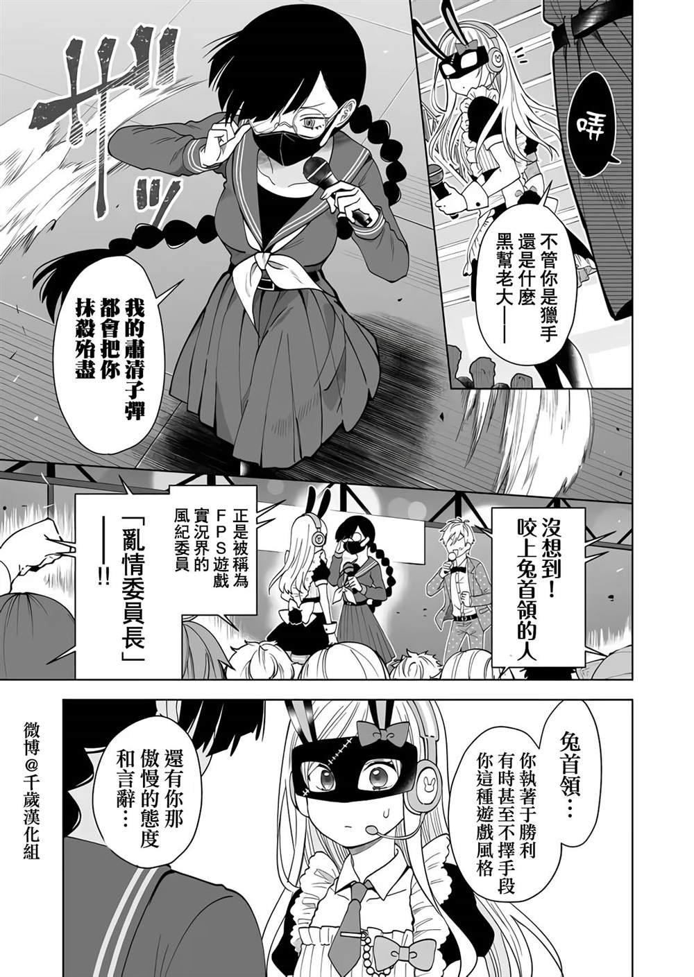 第66话