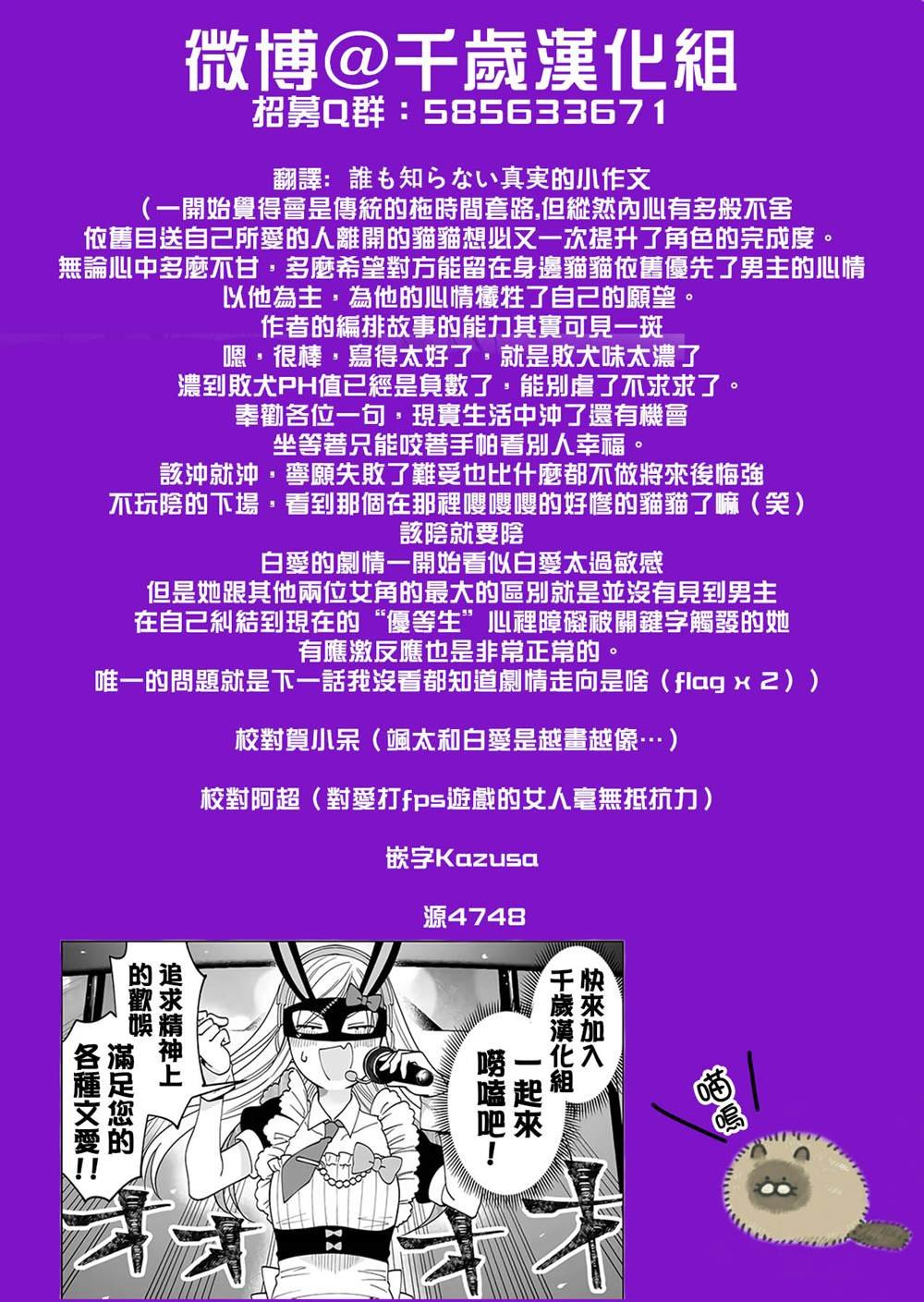 第66话