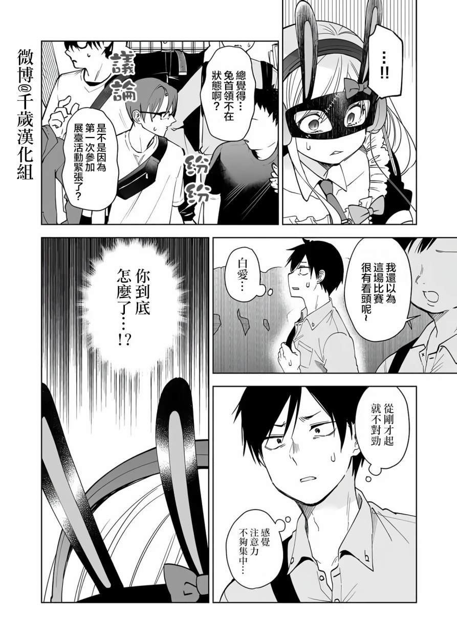 第67话