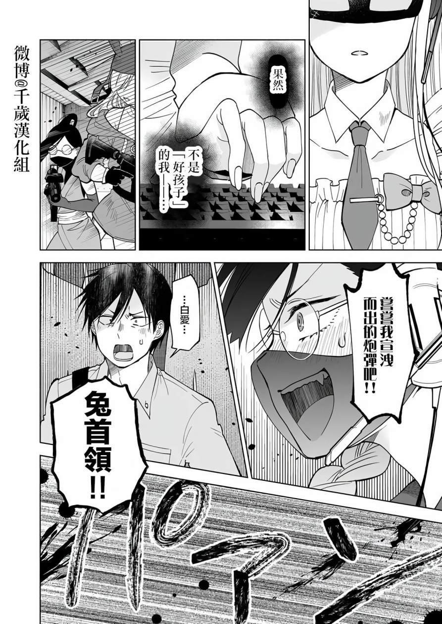第67话