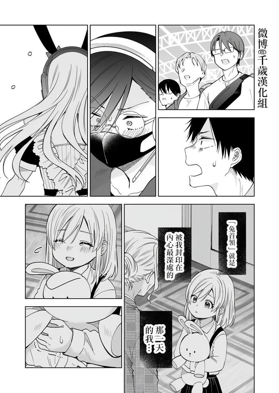 第67话