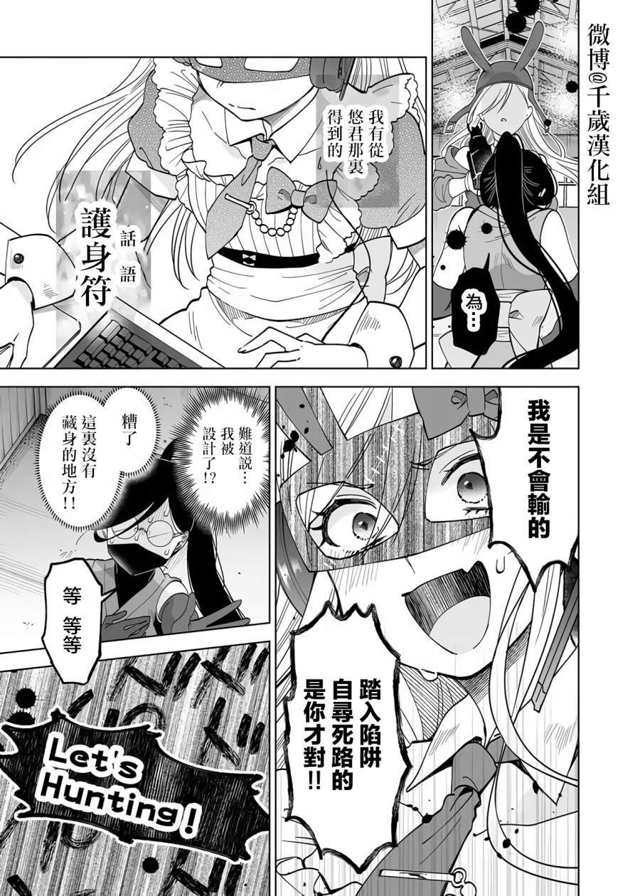 第67话