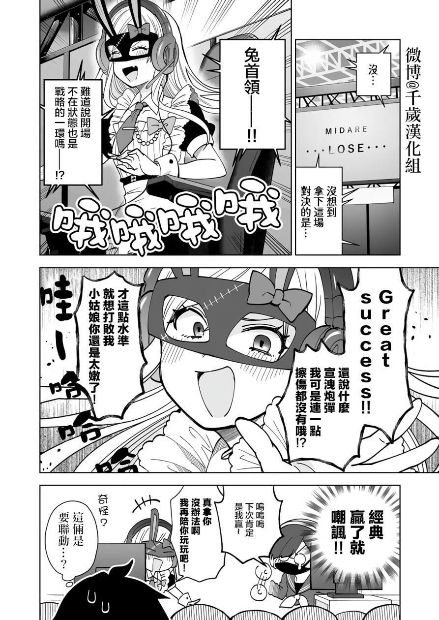 第67话