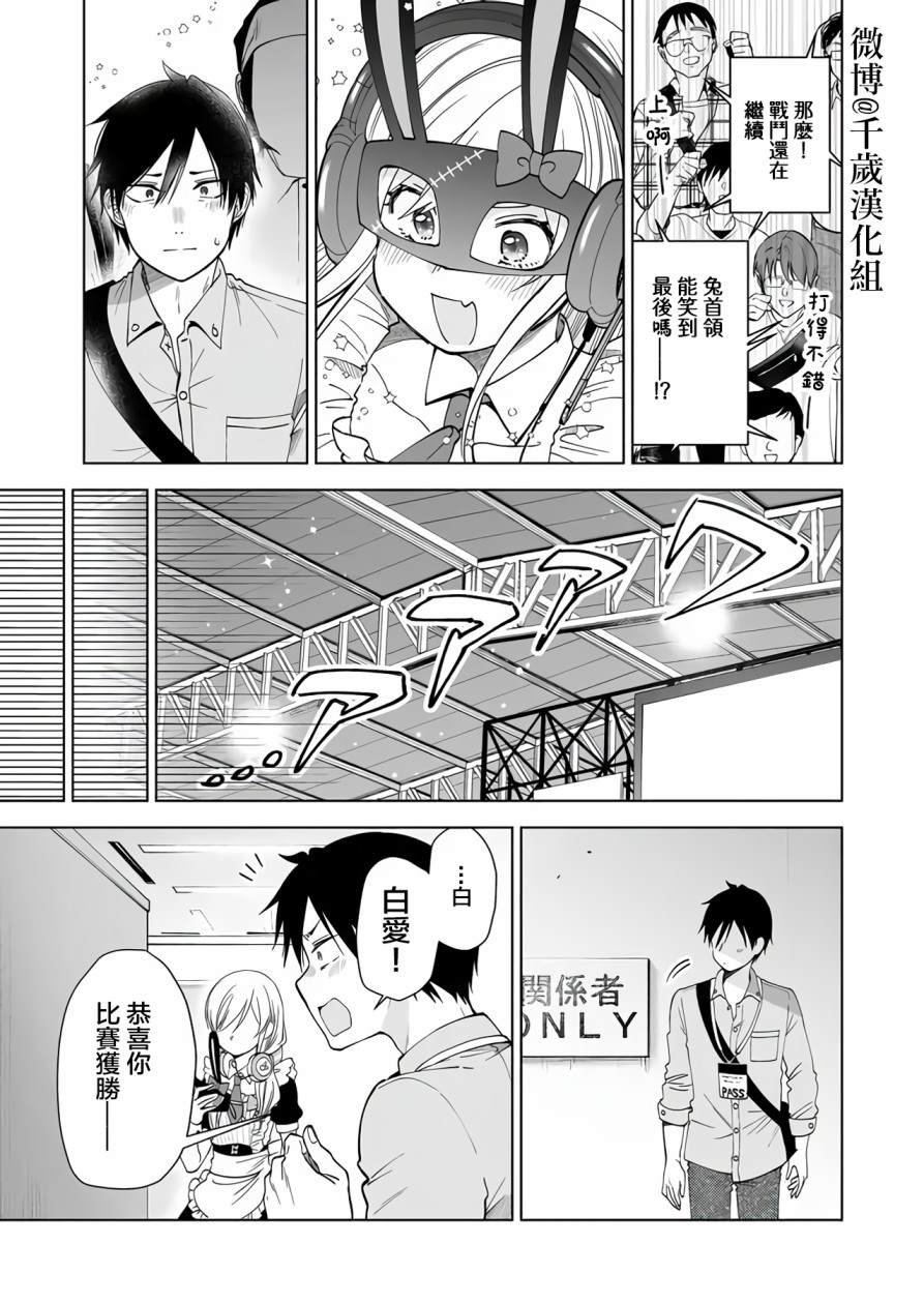 第67话