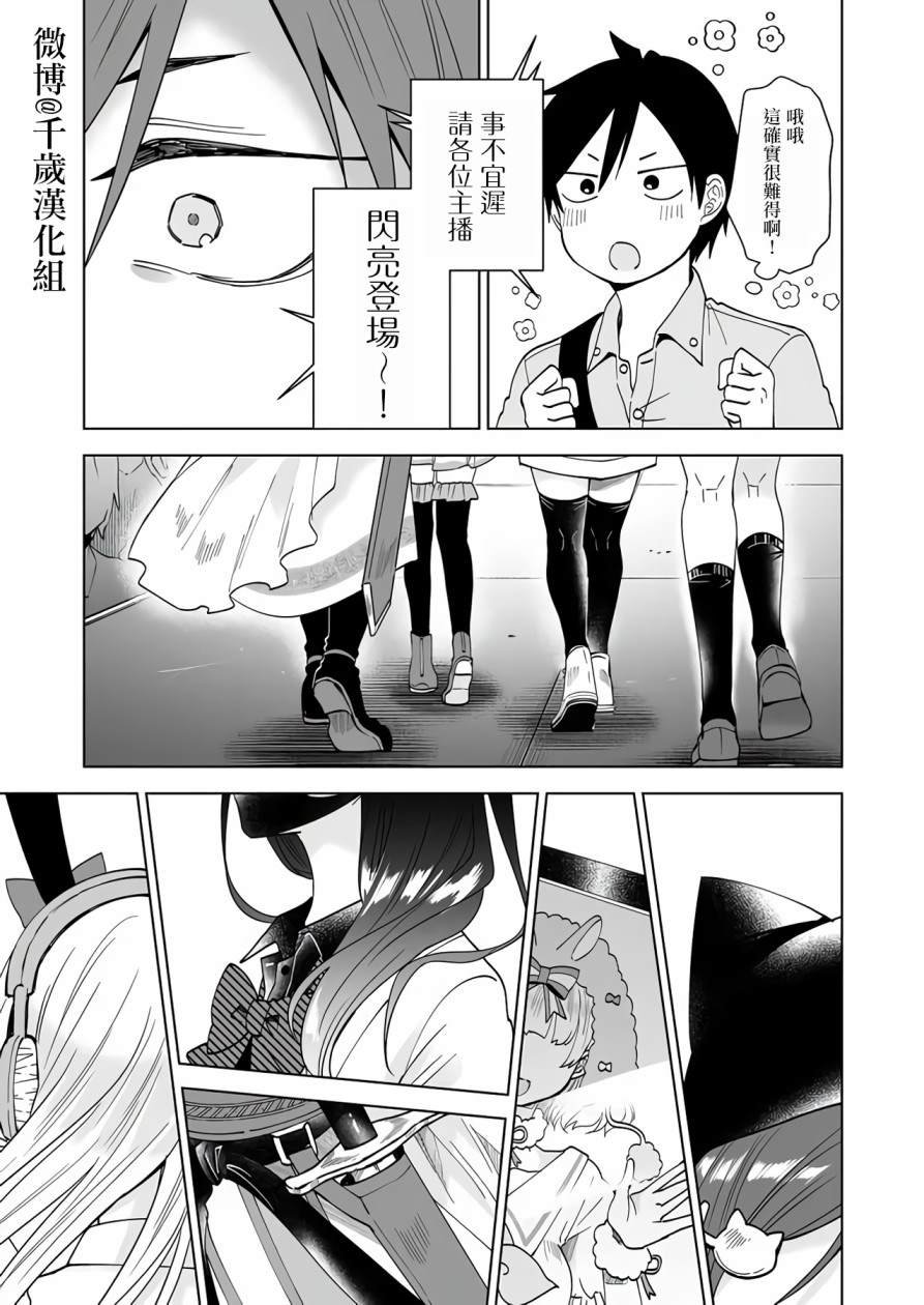 第67话
