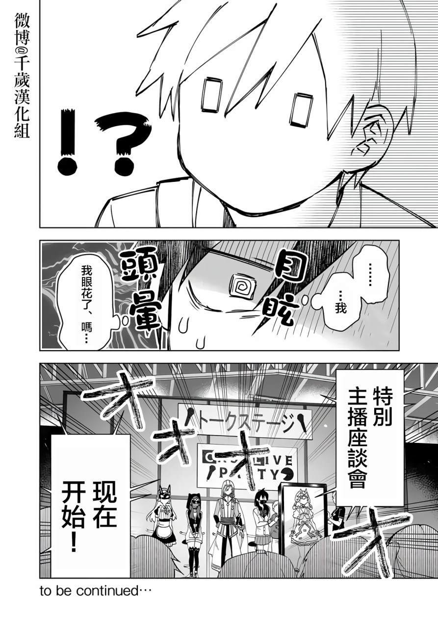 第67话