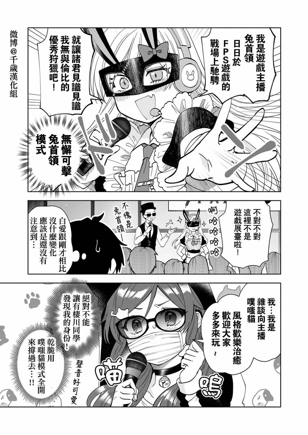 第68话