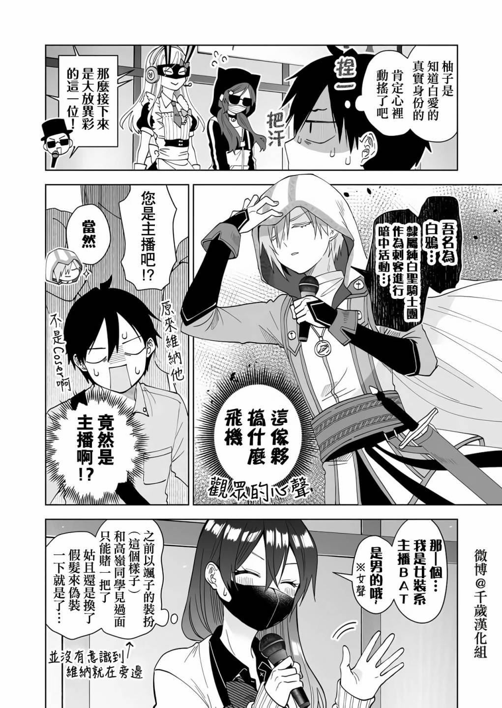 第68话