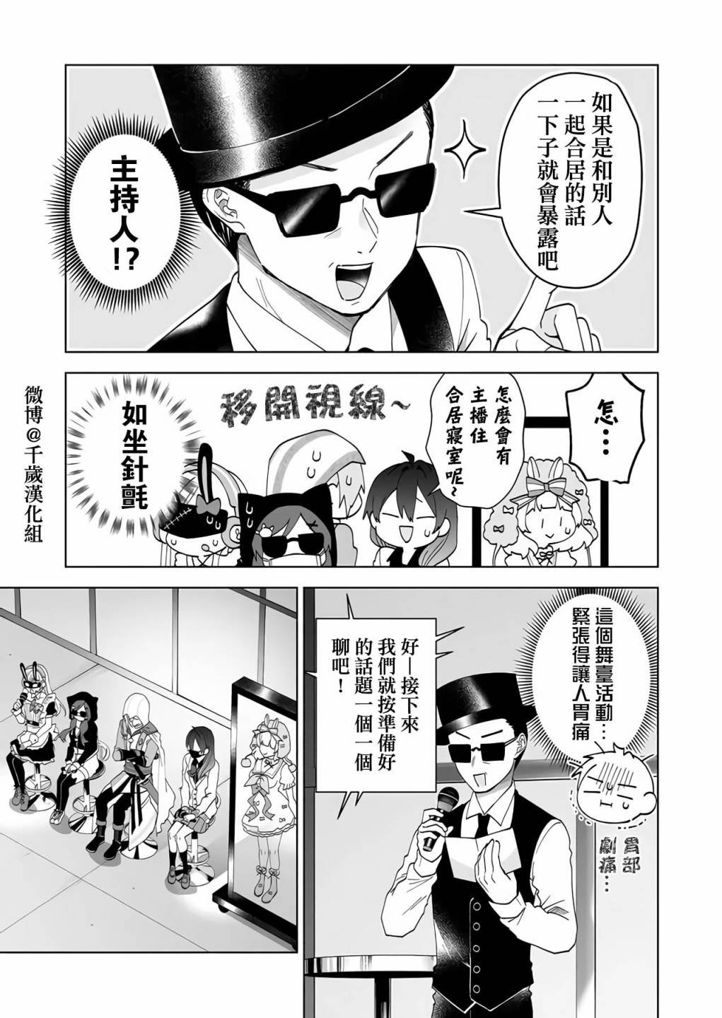 第68话