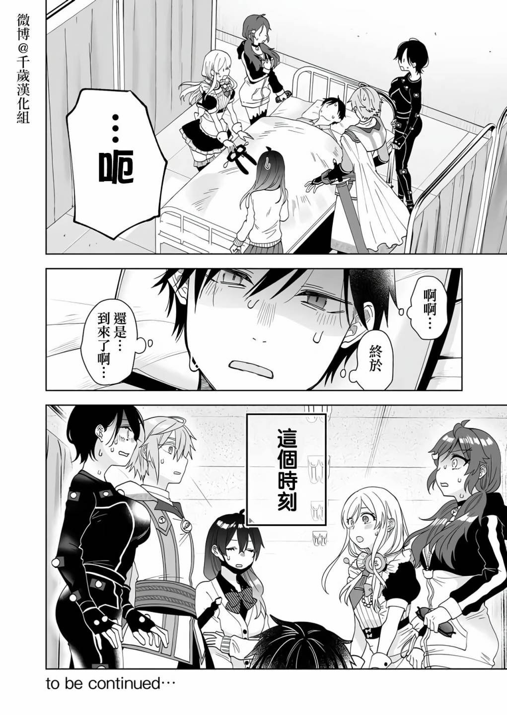 第68话