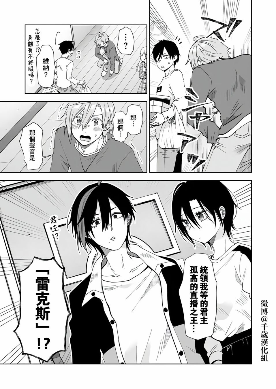 第69话