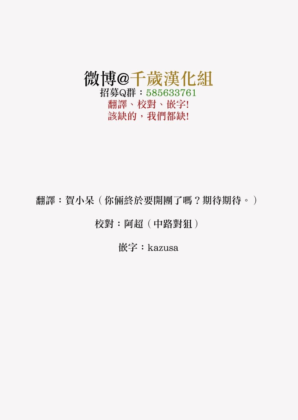 第70话
