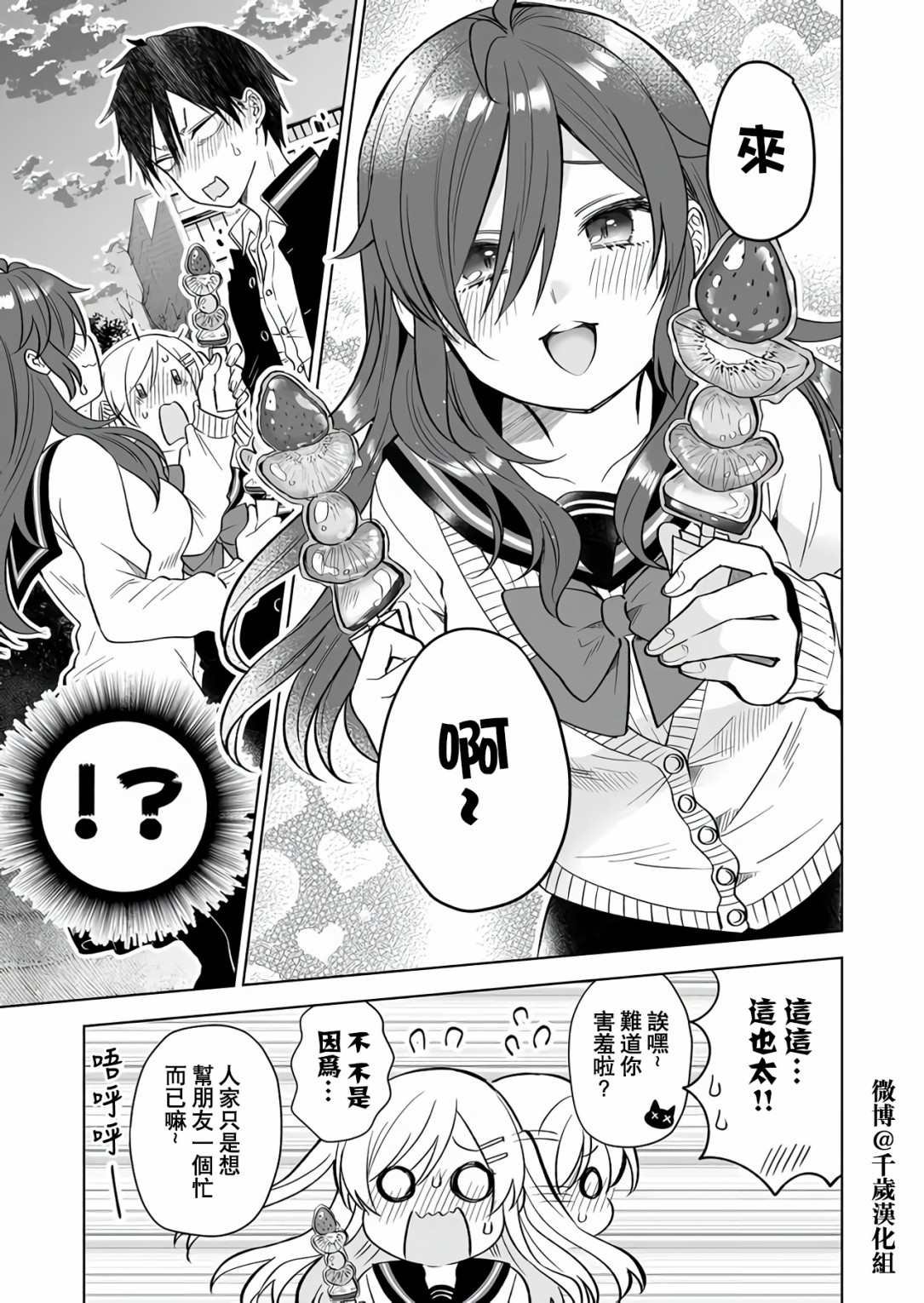 第72话