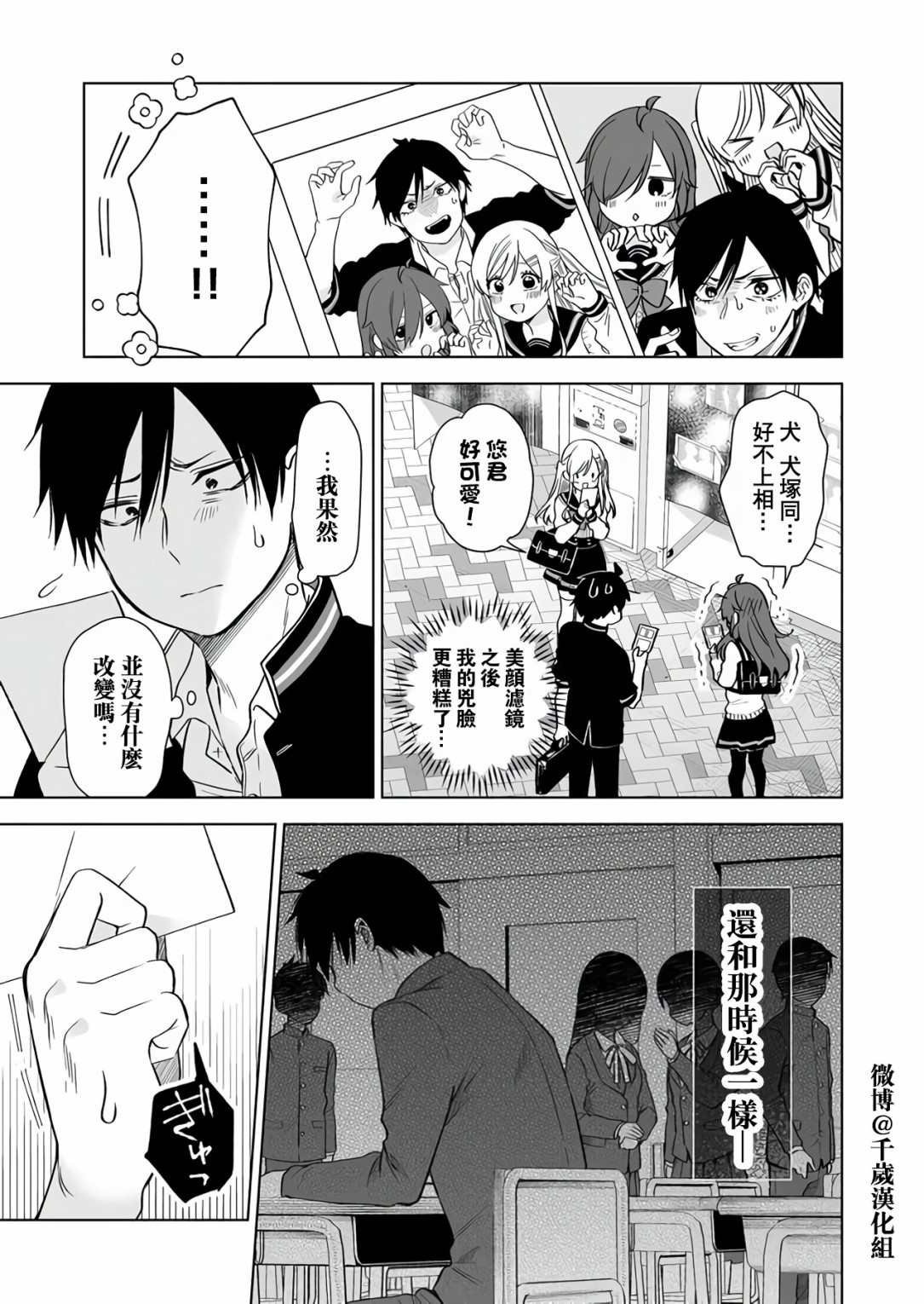 第72话