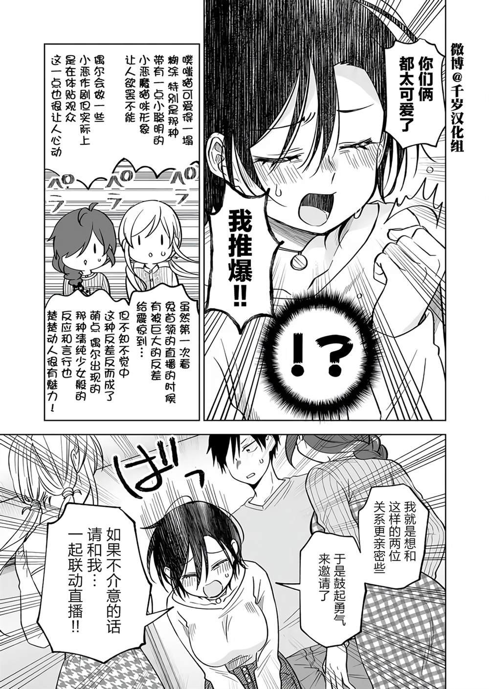 第73话