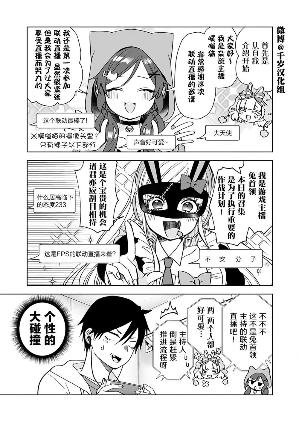 第73话