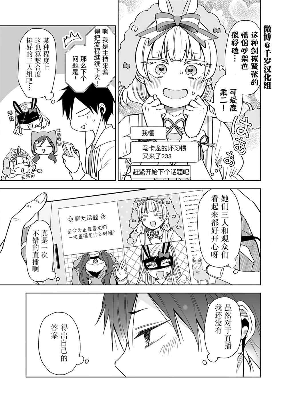 第73话