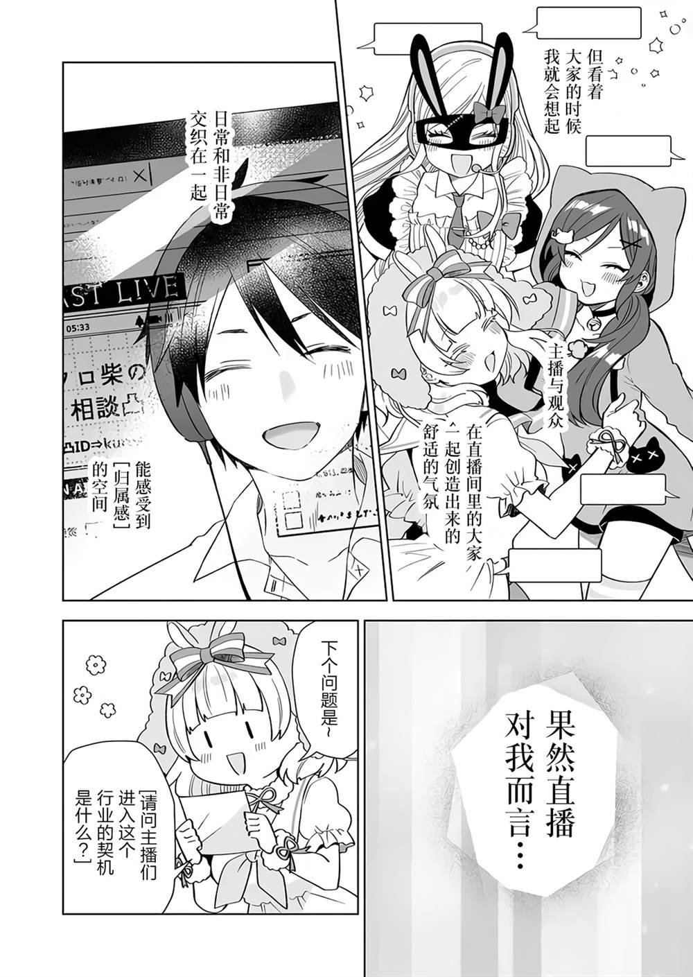 第73话