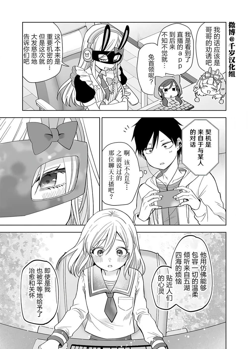 第73话