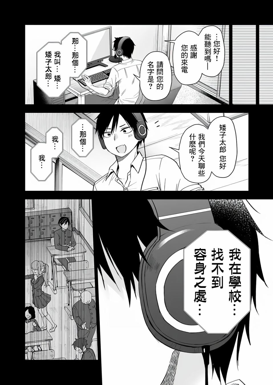 第74话