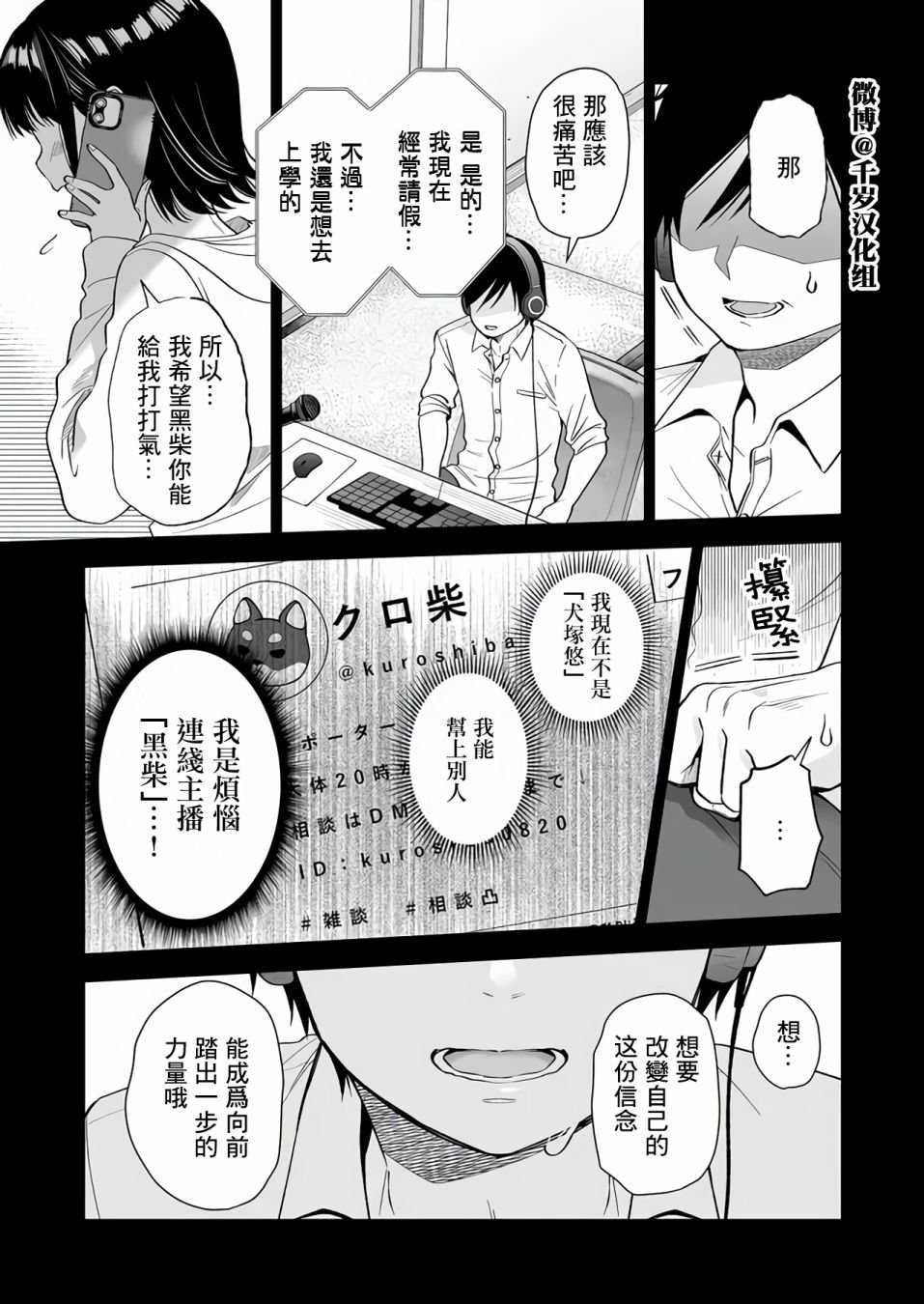 第74话