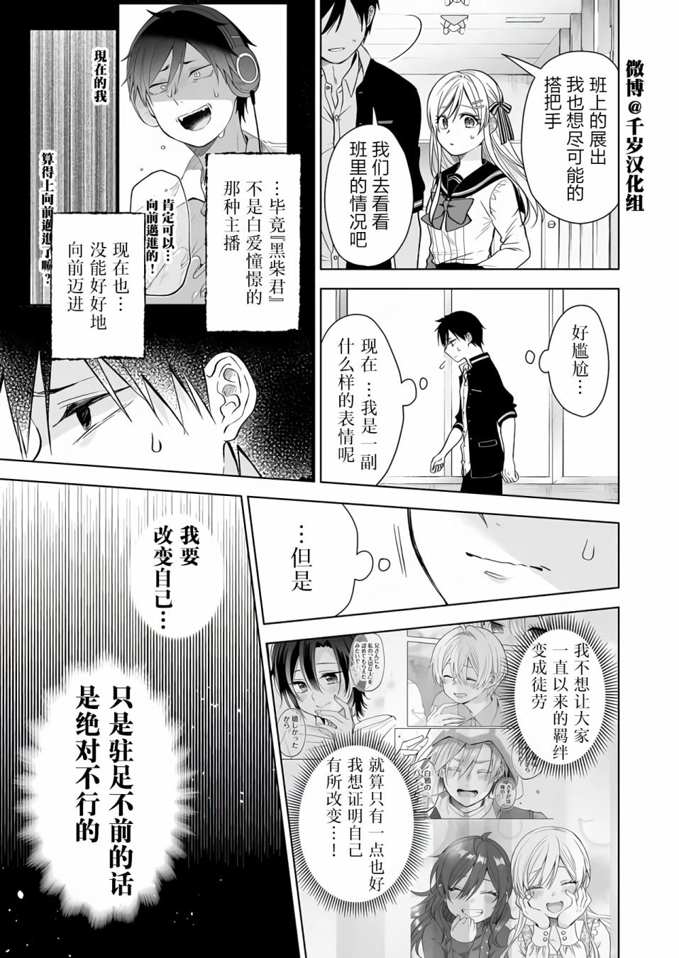 第75话