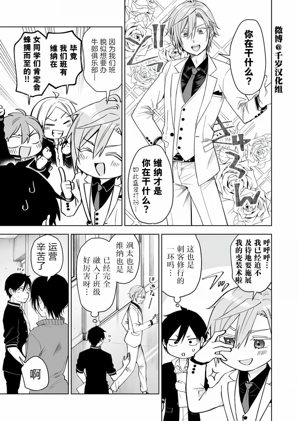 第75话