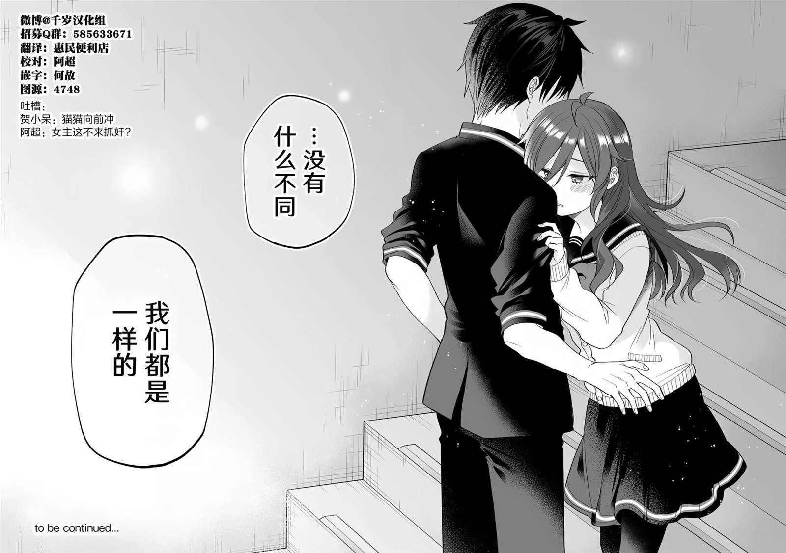 第76话