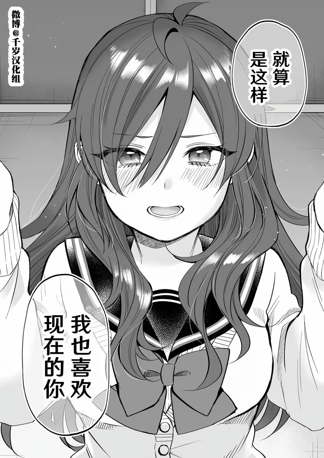 第77话