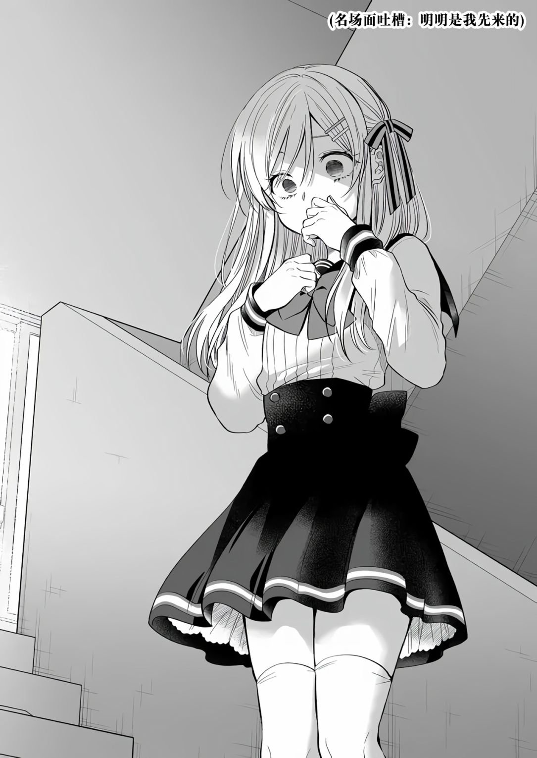 第77话