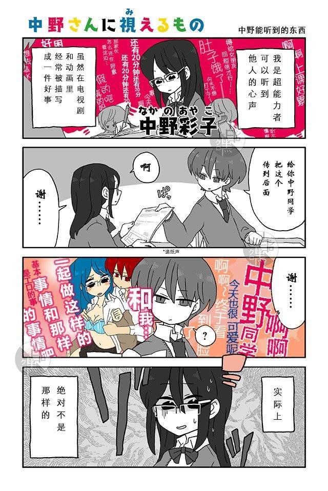 第1-5话
