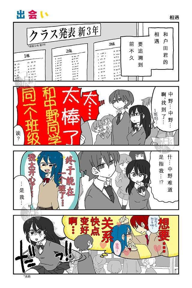 第1-5话