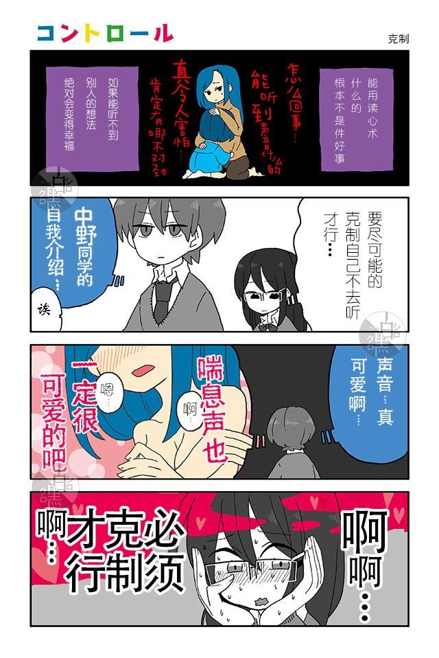 第6-10话