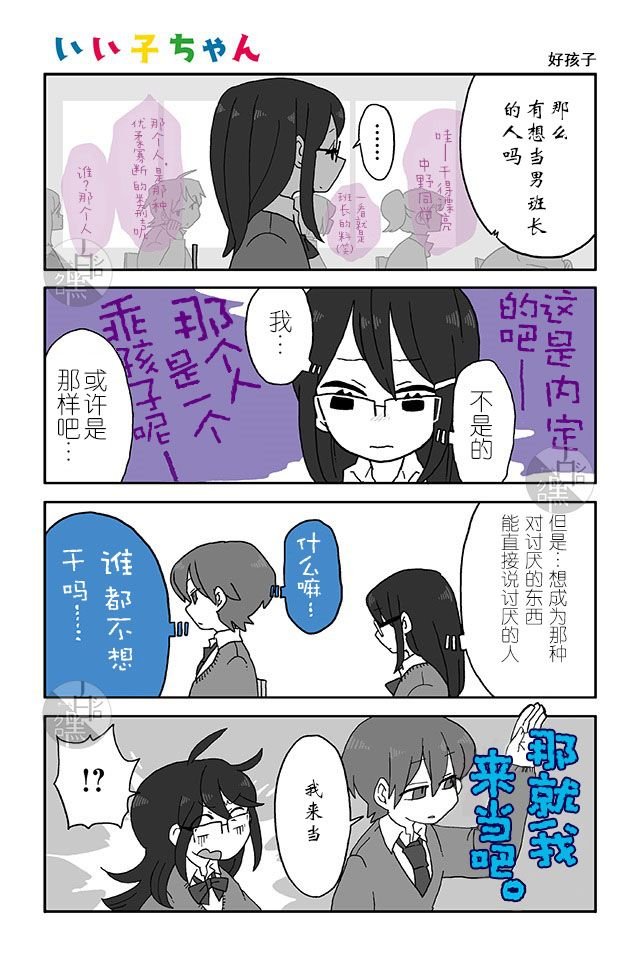 第6-10话