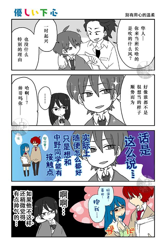 第11-15话