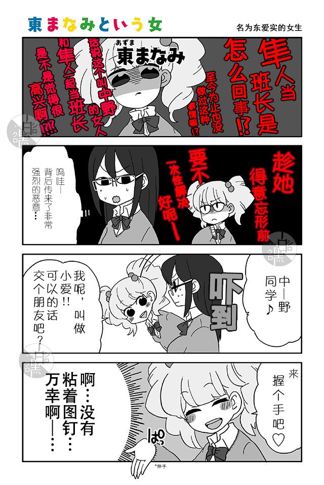 第11-15话