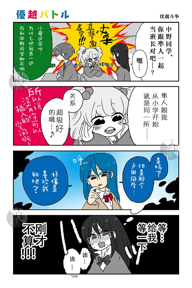第11-15话