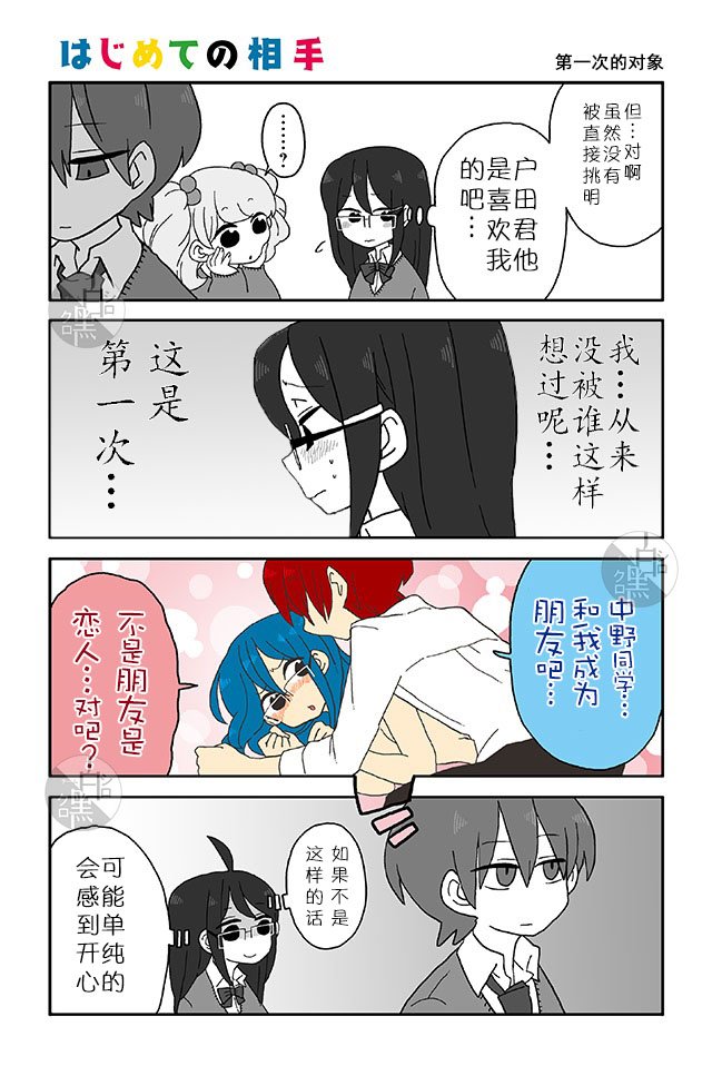 第11-15话