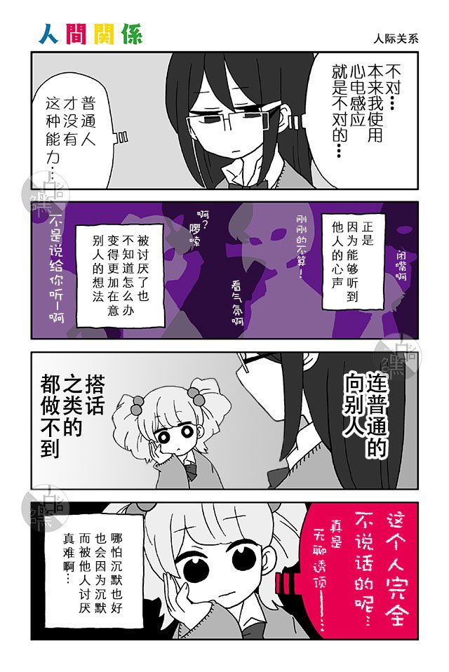 第11-15话