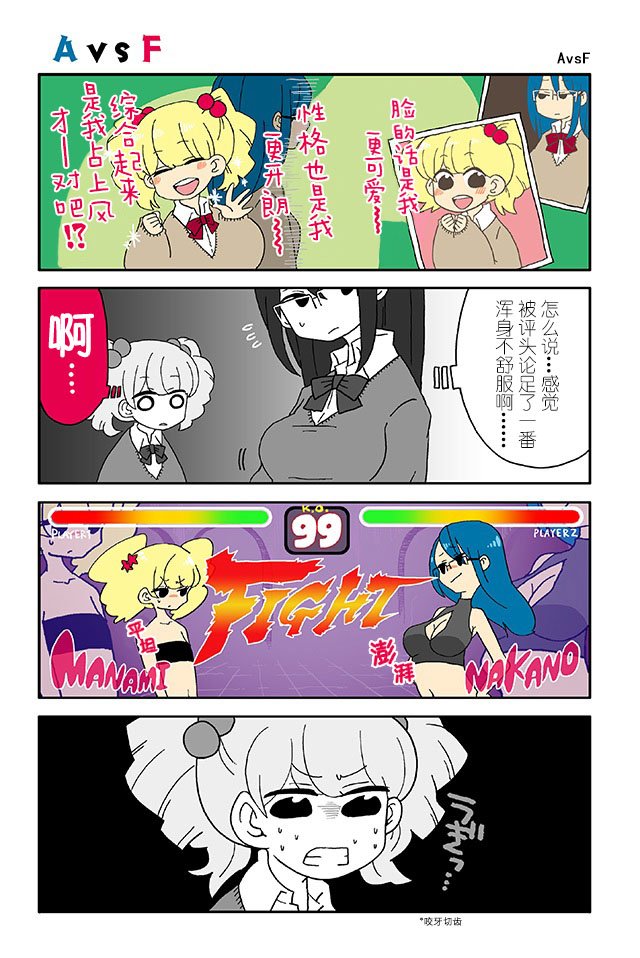 第16-20话