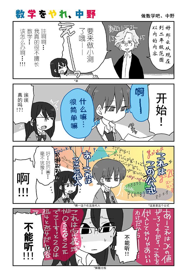 第16-20话
